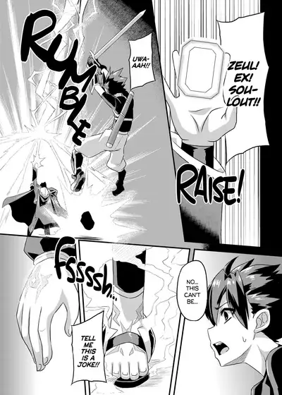 Aku no Kokoro 1 + Ni | Evil at Heart 1 and 2