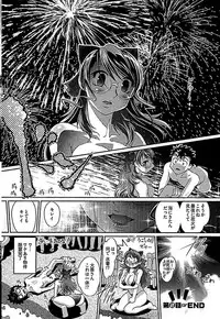 [RAYMON] Wake Ari (single-page version)