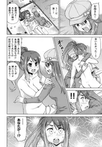 [Abe Morioka] Neko-Miko