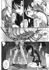 [Ranman] Himitsu no Kichi de xxx 2