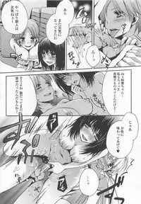 [Anthology] Otokonoko wa Itsudemo Moteki