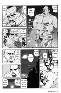 [Satoru Sugajima] Dad's arms [Eng]