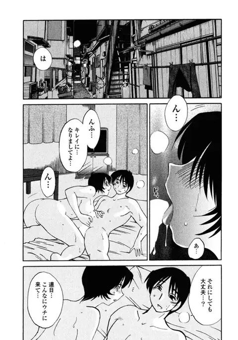 Hadaka no Kusuriyubi 2