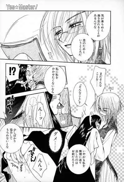 Powerful Girls!