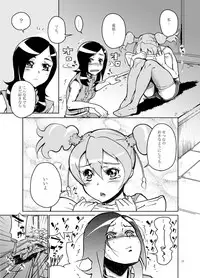 (C77) [Kurohonyasan (Yamashita Kurowo)] Setsu Ai (Fresh Precure!)