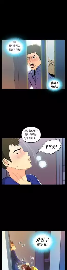 One Room Hero Ch.1-39