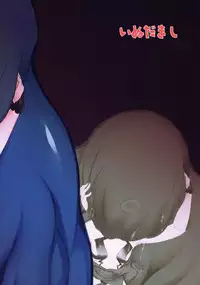 Shuten Douji Haiboku Marunomi SEX Bon