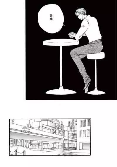 Lonely Playground 1-9