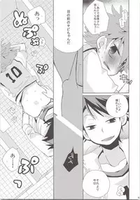 Oihina Collection