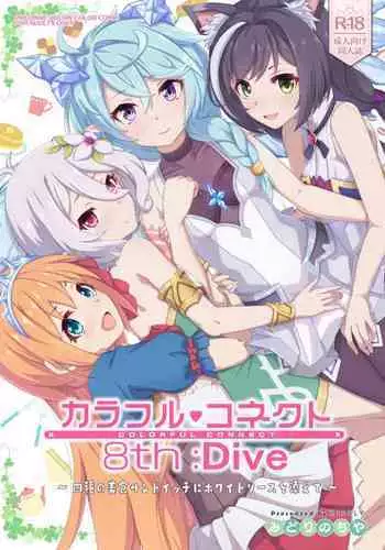 [Yukiu Con] JC Manual [English] {5 a.m.} + [Rin]