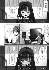 COMIC Anthurium 036 2016-04 [Digital]