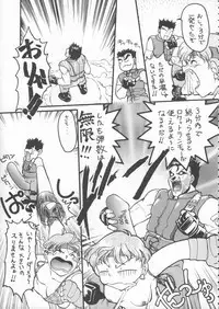 (C50) [Kacchuu Musume (Various)] Godzilla vs Curry Aji (Various)