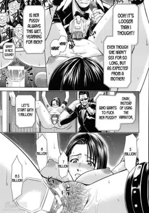 Mesubuta Auction ~Yamiochi no Hitozuma~