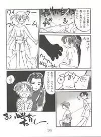 (C54) [CHROMATIC ROOM (Maka Fushigi)] Mahou no Okusuri (Various)