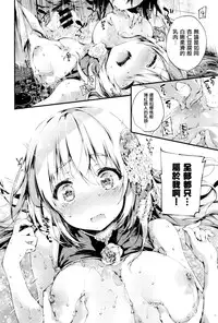 [Kuroiwa Madoka] kyouninndoufu (COMIC X-EROS #38) [Chinese] [想抱雷妈汉化组]