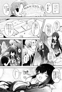 Comic PLUM 2009-06