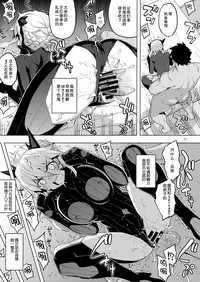 (C95) [RUBBISH Selecting Squad (Namonashi)] RE28 (Fate/Grand Order) [Chinese] [靴下汉化组]