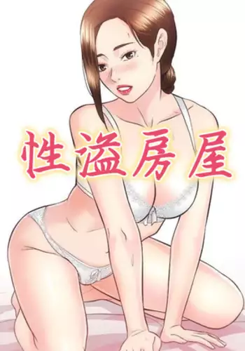 二十年(不)一致 1-3