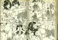 草莓100分 5