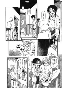 [Horihone Saizou] Niku no Ana