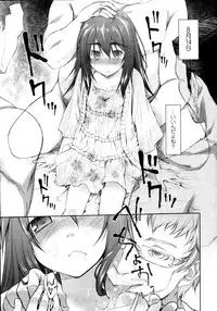 COMIC Tenma 2011-06