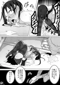 [Egao ga Ichiban (Tsukusun)] Ame Nochi Kankan [Digital]