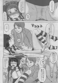 COMIC LO 2006-09 Vol. 30