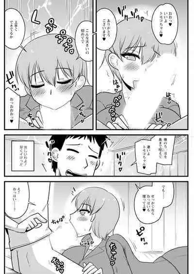 Action Pizazz 2024-10