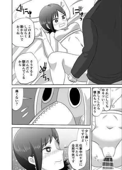 LAST KISS