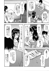 COMIC MUJIN 2010-04