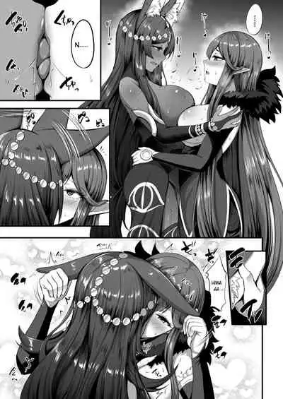 Servant Transform