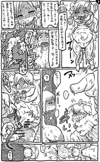 [Tonda] Anal Worm to Elf no Mahoutsukai