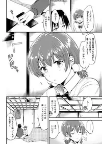 COMIC Kairakuten 2017-02 [Digital]