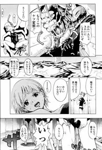 COMIC Tenma 2006-04