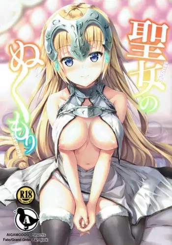 (C78) [Aigamodou (Ayakawa Riku)] Tenshi-chan to Ecchi (Angel Beats!)