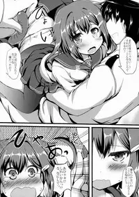 (C88) [Nechorapoddo (Nanpuu)] Ikazu Checks (Kantai Collection -KanColle-)