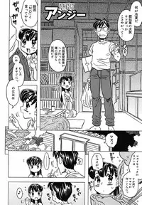 [Gorgeous Takarada] Zettaizetsumei Kyoushitsu - Desperation Classroom