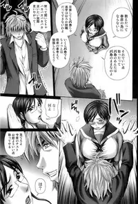 [Rei-Ichi Mitauo] In The Eros