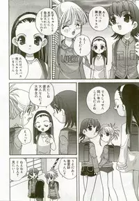 [Anthology] Hinakan 5