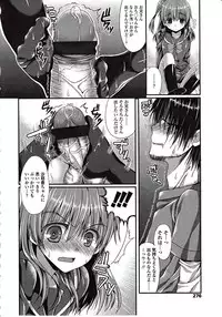 Girls forM Vol. 03