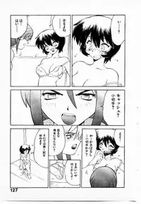 [Yamamoto Kenji] Seiken Cinderella