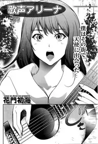 Monthly Vitaman 2015-02