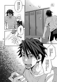(C82) [Crazy9 (Ichitaka)] [LOVE] Sairoku (TIGER & BUNNY)