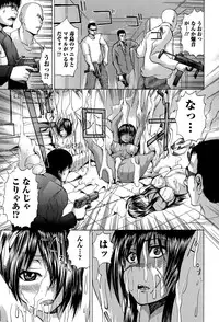 COMIC Mate legend Vol. 4 2015-08