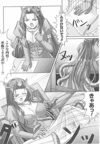 [Anthology] Tatakau Heroine Ryoujoku Anthology Toukiryoujoku 25