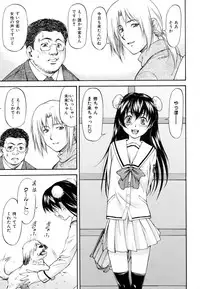 COMIC AUN 2007-03 Vol. 130