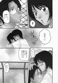 [Tsurumaki SIX] Chichibinta