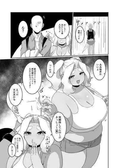 Potchari kuro gyaru to raburabu etchi! ?