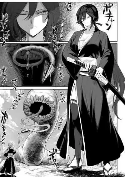 戦乙女といくさごと!〜女聖騎士編〜