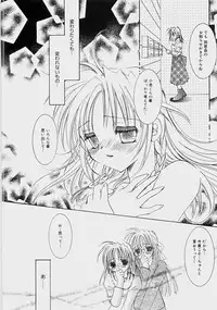 [Tanimura Marika] Private Nurse